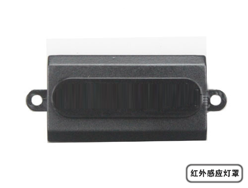 红外线穿透PC